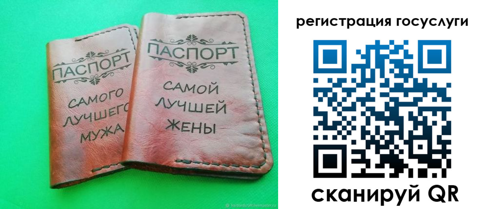 регистрация для школы в Анапе