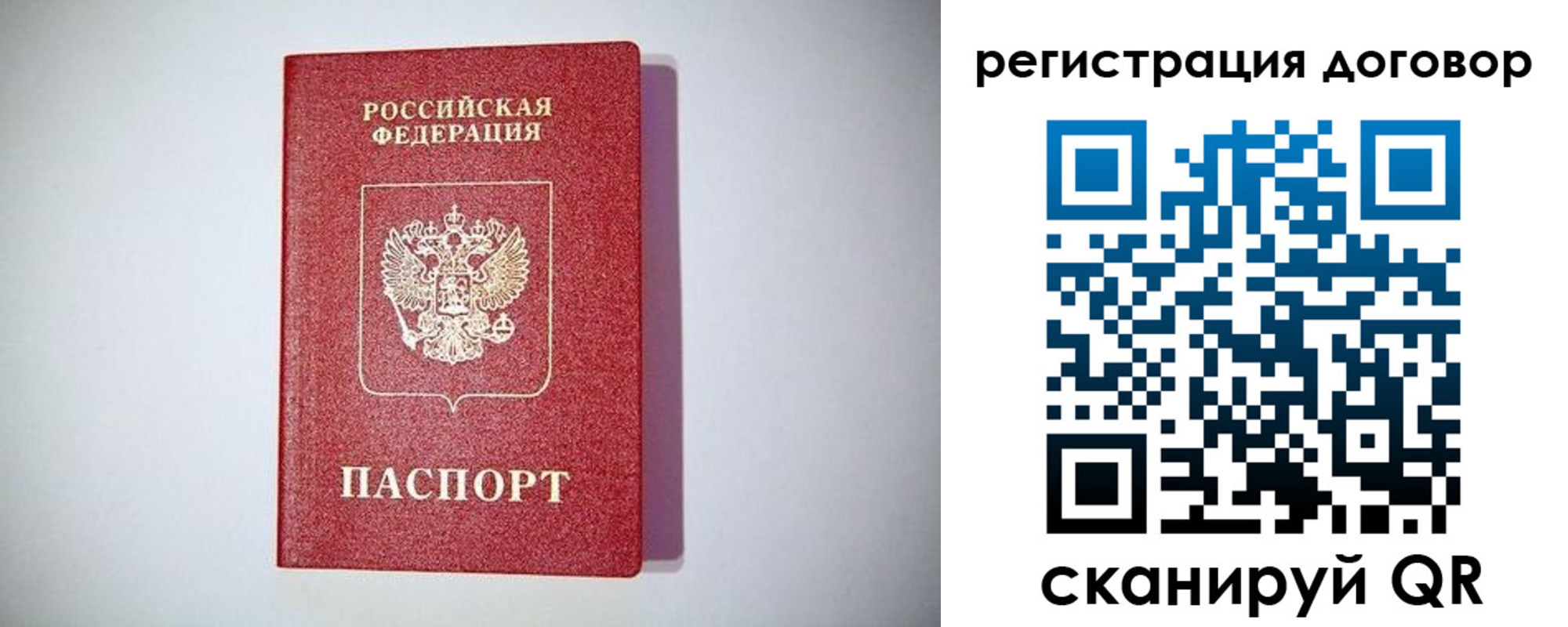 найти адрес прописки в Анапе