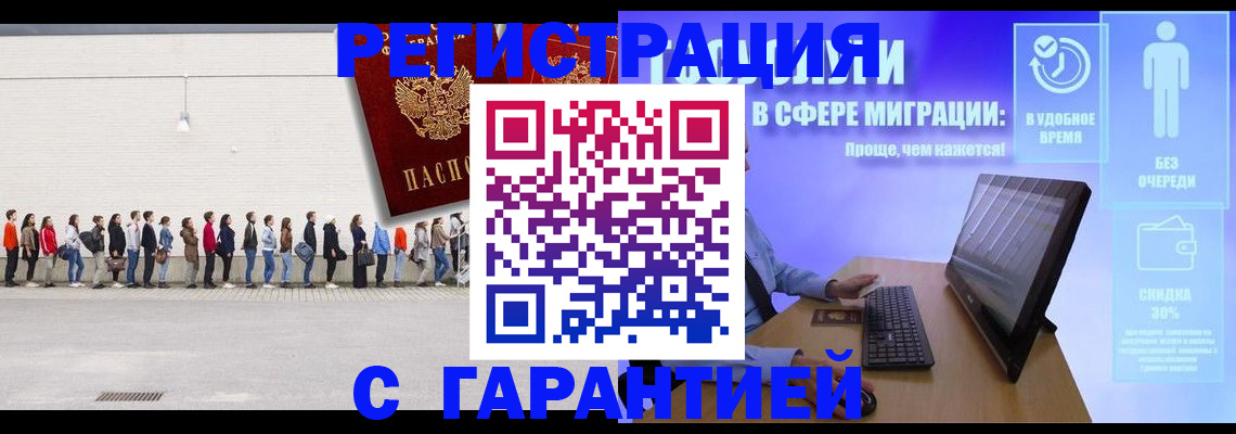 пропишу в квартире в Анапе